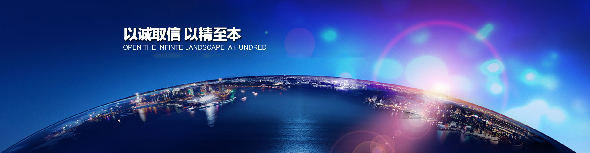 貴州志隆管通建設(shè)有限公司